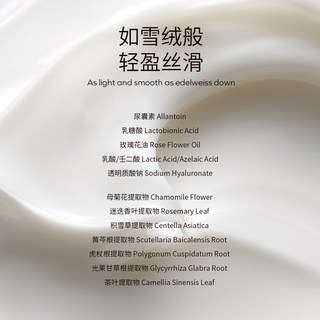 PARB乌木玫瑰/乌木雪松/乌木奶檀植萃雪绒护手精华霜50g