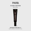 PARB乌木玫瑰/乌木雪松/乌木奶檀植萃雪绒护手精华霜50g