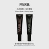 PARB乌木玫瑰/乌木雪松/乌木奶檀植萃雪绒护手精华霜50g