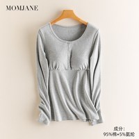 哺乳秋衣上衣保暖内衣打底衫秋冬款产后喂奶带胸垫月子服潮妈 L