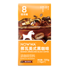 挪瓦（NOWWA）8倍浓缩黑咖啡液 美式风味 105g/盒(15g*7条) 0糖0脂肪