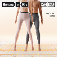 Bananain/蕉内 抗菌发热 男士保暖裤