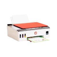 国家补贴：惠普 彩色连供无线打印机 复印扫描一体机