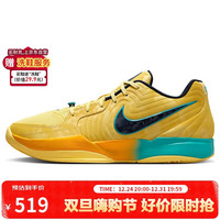 移动端、京东百亿补贴：NIKE Ja 2 EP 男款篮球鞋 FD7327-700
