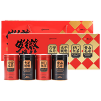 徽六 四大微茶礼盒 4口味 210g(六安瓜片+黄山毛峰+太平猴魁+祁门红茶)