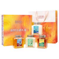 田野牧蜂蜂蜜礼盒天然成熟蜜送领导实用
