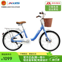 喜德盛 云朵 通勤自行车通勤车自行车成人通勤车自行车女士自行车单车 22寸蓝/白|单速+铝架+礼包