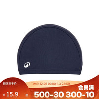 迪卡侬 游泳帽 灰蓝色-5448180