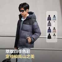 波司登 情侣款连帽羽绒服B250246330
