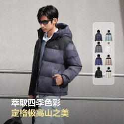波司登 情侣款连帽羽绒服B250246330