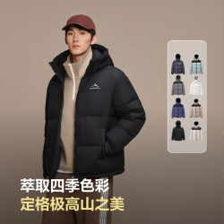 波司登 反季羽绒服男女同款情侣连帽时尚运动休闲面包服外套商场同款 （男女，款多配色可选）