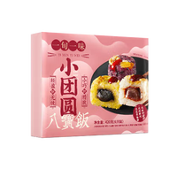 一旬一味 纸皮烧麦宵夜好吃包子面点水饺 八宝饭3口味组合/6只（任选8件）