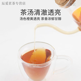 仁心食匠鸭屎香柠檬茶茶叶手作手打柠檬水果茶乌龙茶茶底 鸭屎香3号样品50g