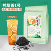 仁心食匠鸭屎香柠檬茶茶叶手作手打柠檬水果茶乌龙茶茶底 鸭屎香1号样品50g
