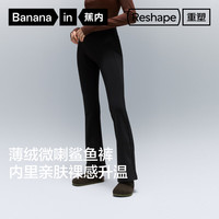  Bananain/蕉内 显瘦显腿长 女士打底裤