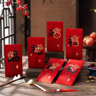 千棵树 新年利是书法红包 财神送福 24个装