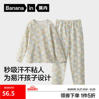 蕉内 301H儿童睡衣男女童纯棉家居服套装透气大童宝宝长袖不闷汗春秋季 灰绿叶子 130