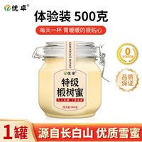 特级长白山椴树蜜雪蜜蜂蜜纯正天然野生东北黑蜂店