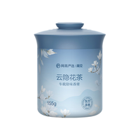 网易严选 新中式小香杯 车载固体香膏 155ml