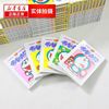 【礼盒装全45册】哆啦A梦漫画书珍藏版小叮当蓝胖子机器猫多啦a梦