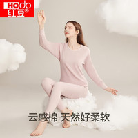红豆(Hodo)红豆内衣秋衣秋裤纯棉套装纯色低圆领打底衫裤 女款雅紫 XL 175/100
