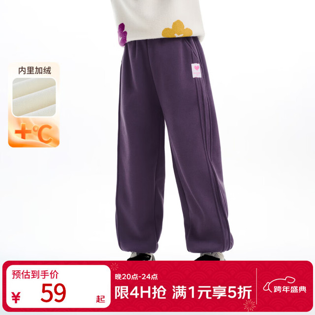 茵曼 女童加绒裤子爱心标章冬季儿童中大童奥粒绒保暖裤保暖休闲长裤 紫色 140