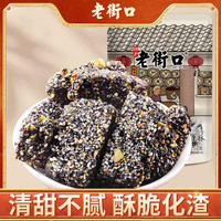 老街口 黑芝麻花生酥糖 150g*5袋