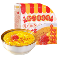 农治 【单碗尝鲜装】杨枝甘露170g港式风味即食速食代餐早餐粥