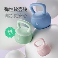 百亿补贴：Keep 软胶壶铃女士健身家用课程同款哑铃男士运动塑形深蹲提壶器材
