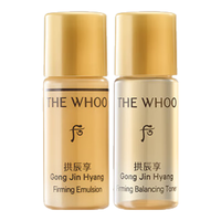 后Whoo拱辰享紧塑(水5ml+乳5ml)-会员小样试用
