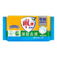 雕牌 透明皂 102g*4块