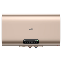 VATTI 华帝 DDF50-i14026 储水式电热水器 50L 3000W