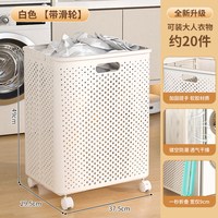 脏衣篓可折叠脏衣服收纳筐家用洗衣篮浴室放衣服可移动脏衣篮
