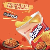 好丽友 好友趣薯片  韩国泡菜味45g（新日期现货）