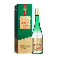 康师傅 西凤酒1964珍藏版送礼礼赠宴请自饮纯粮白酒500mL凤香型-Z55度