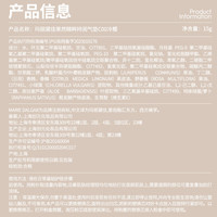 玛丽黛佳(MARIE DALGAR)果然精粹持润气垫C00冷樱