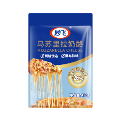 妙飞 马苏里拉芝士碎450g 烘焙原料