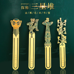 1 三星堆金属高档精致创意文创书签古典中国风故宫文创纪念品毕业季 三星堆书签--冠戴纵目面具