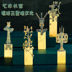 1 探秘三星堆金属书签中国风博物馆创意文创纪念品古风节日礼物礼盒 新款三星堆书签--冠戴纵目面具（卡纸装