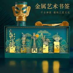 1 探秘三星堆金属书签中国风博物馆创意文创纪念品古风节日礼物礼盒 新款三星堆书签--青铜顶尊跪坐人像