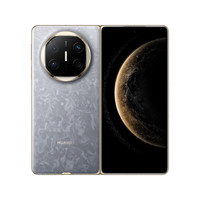 华为 Mate X6 折叠屏手机 12GB+256GB 星云灰