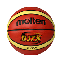 篮球7号BJ7X标准室内外通用中小学生校园比赛训练PU篮球