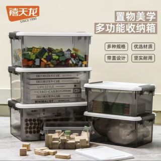 禧天龙 透明加厚收纳箱 16L 烟熏灰 3个装 （40.5*29.5*18.5cm）