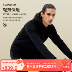TA GX 探观 男款 抓绒连帽上衣