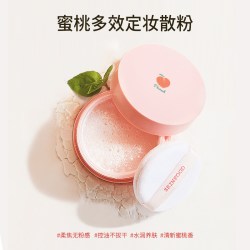 思亲肤 Skin Food/思亲肤水蜜桃清爽散粉5g控油遮瑕定妆蜜粉饼官方正品