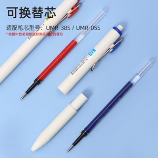三菱铅笔 uni三菱UMN-S-38小浓芯按动中性笔 0.38mm财务办公考试用签字笔 橙色 1支装 0.38mm 橙色 1支