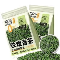 百亿补贴：景福山 乌龙茶 特级 100g