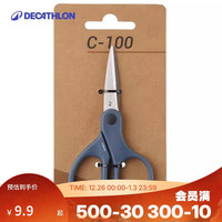 迪卡侬 多功能鱼线剪小剪刀 垂钓用品 4181875 产品*1