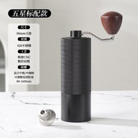 手摇磨豆机便携式家用手动手冲手磨咖啡豆器具咖啡机手摇研磨机