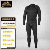赫利肯 Helikon 赫利肯 L1男款内衣打底套装